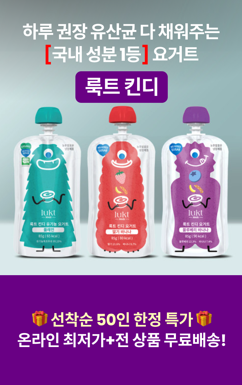 룩트 1